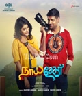 Naai Sekar Poster